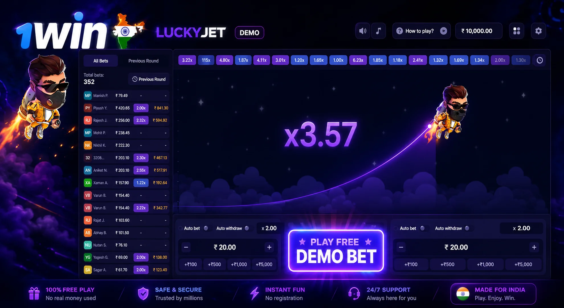 Lucky Jet demo version from 1win with a free bet button and game interface.